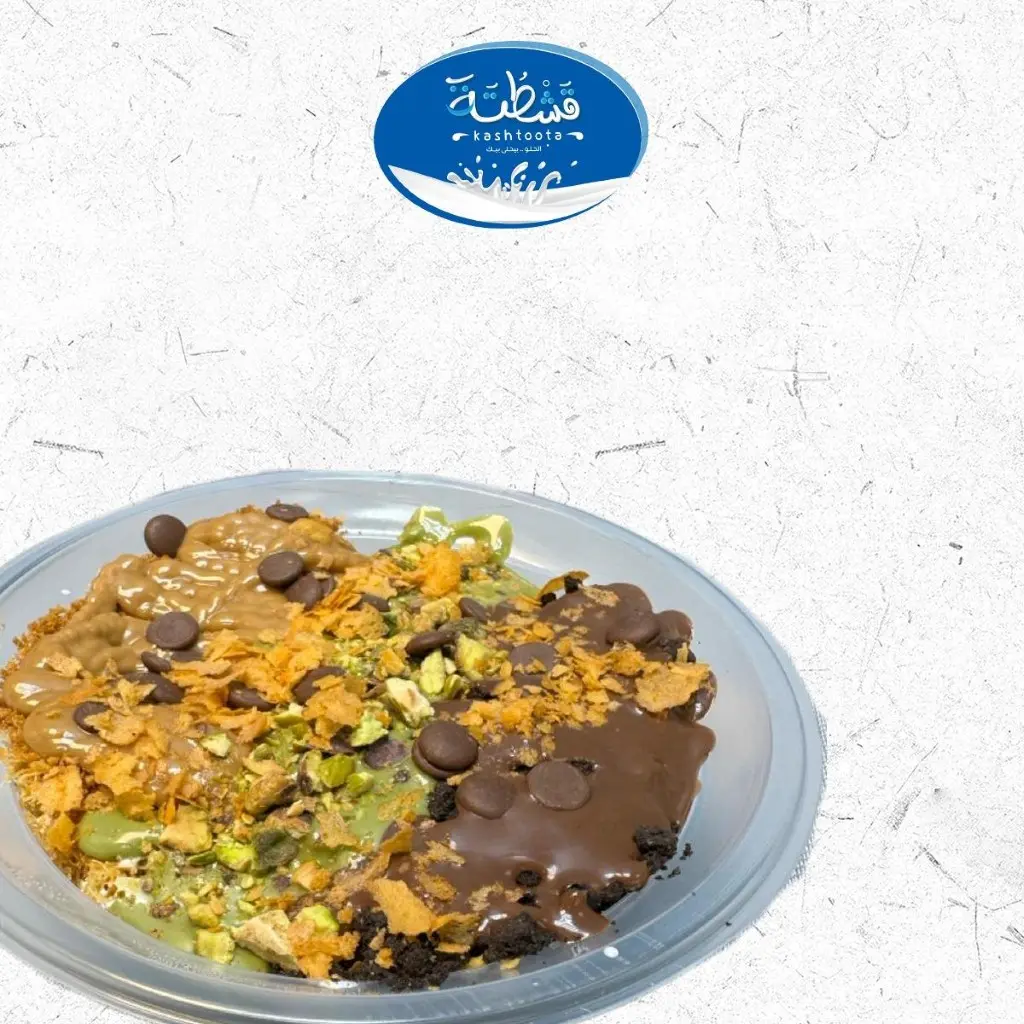 Lotus, Pistachio, Oreo, and Nutella Koshari